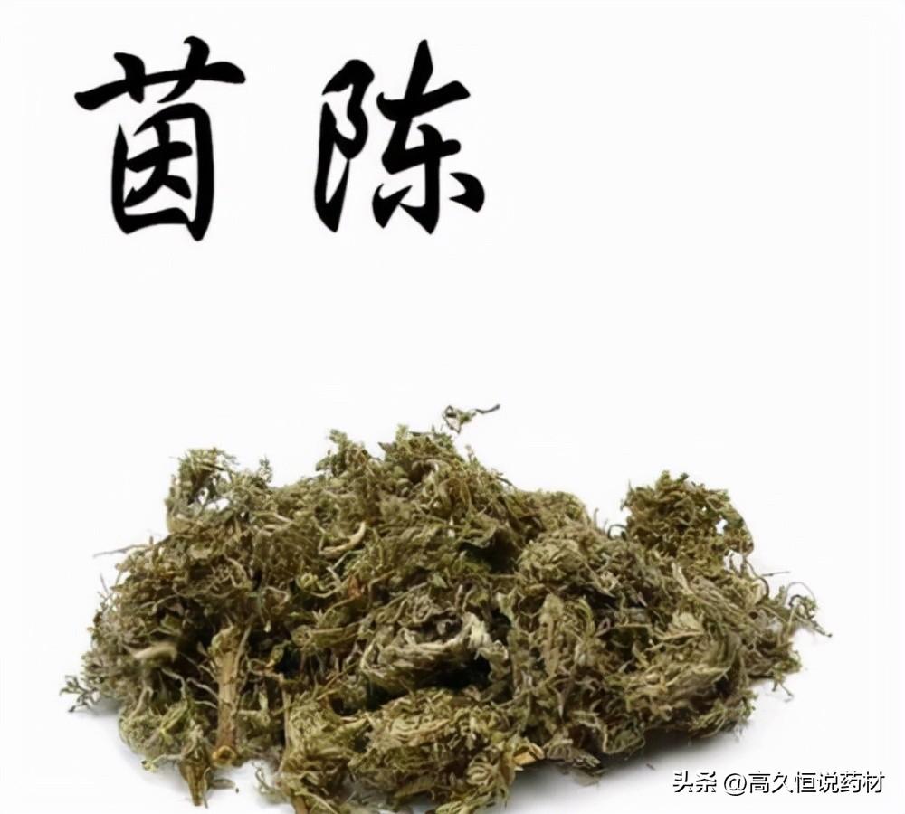 中药材市场依然低迷，产新价跌药材持续增多，值得关注！