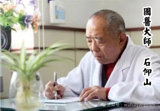 治腰椎间盘突出药方（老中医偏方）