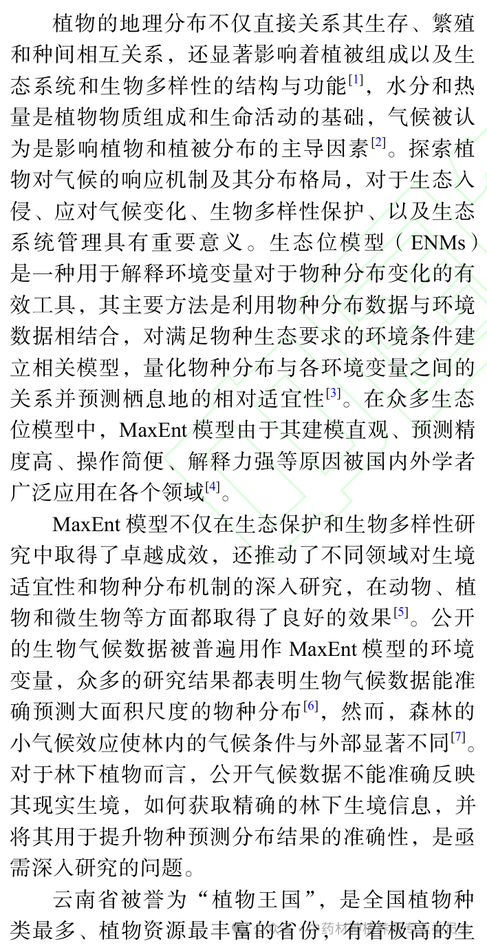 云南5种典型中药材的林下种植适生区选择