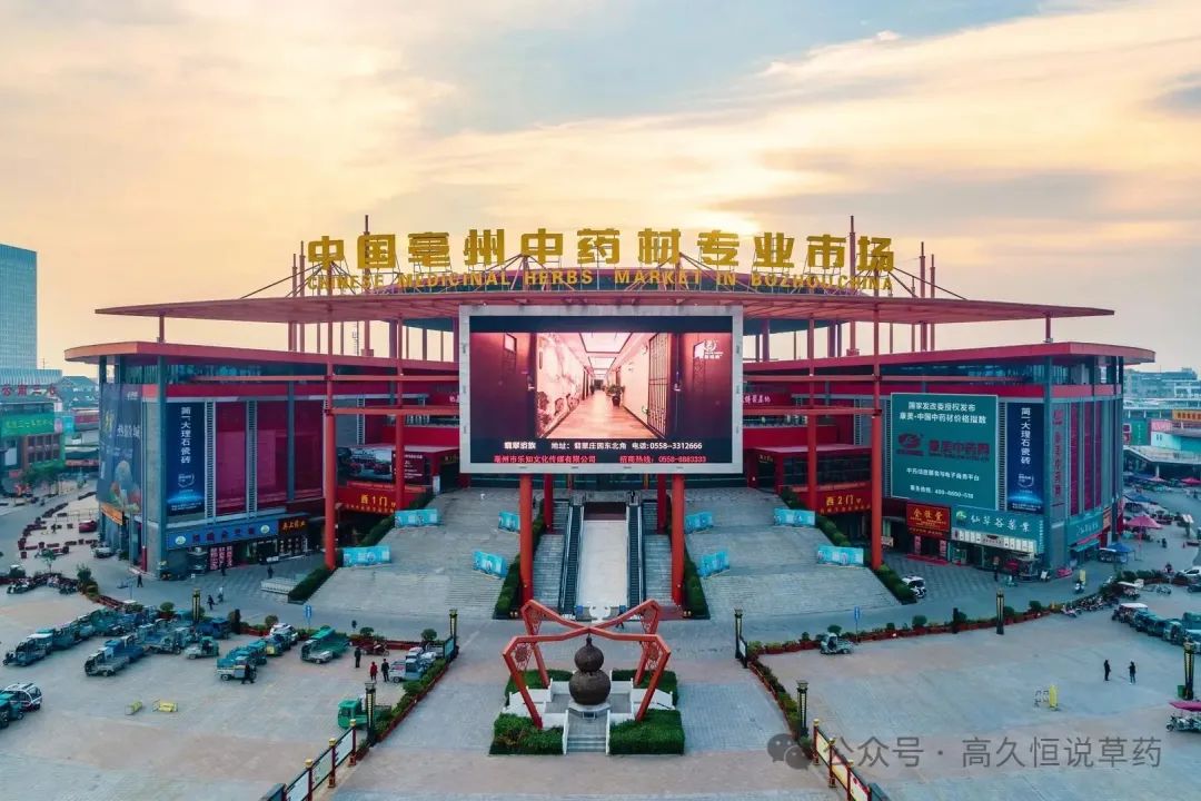淡季真的淡！中药材的凛冬何时能结束?