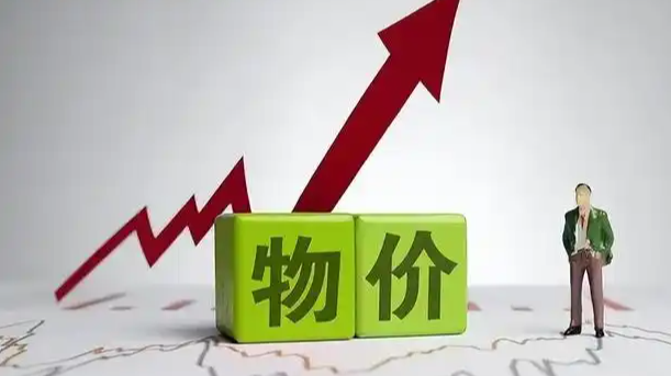 新一轮涨价潮要来了？央行力推“物价合理回升”
