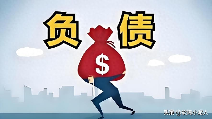 史上最大规模化债，正在开始！我们坚持了30年的信仰，进入倒计时