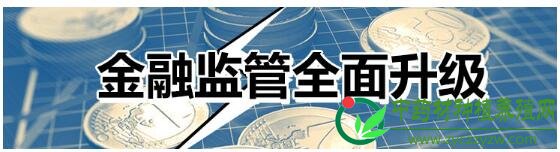 金融脱虚入实 中医药站在风口