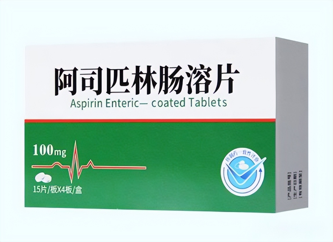 香港研究：低剂量阿司匹林吃10年，整体癌症风险降低57%！